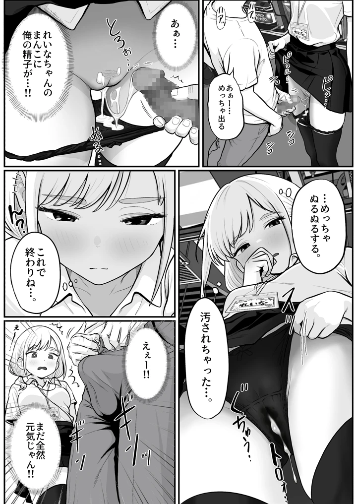 24ページ目
