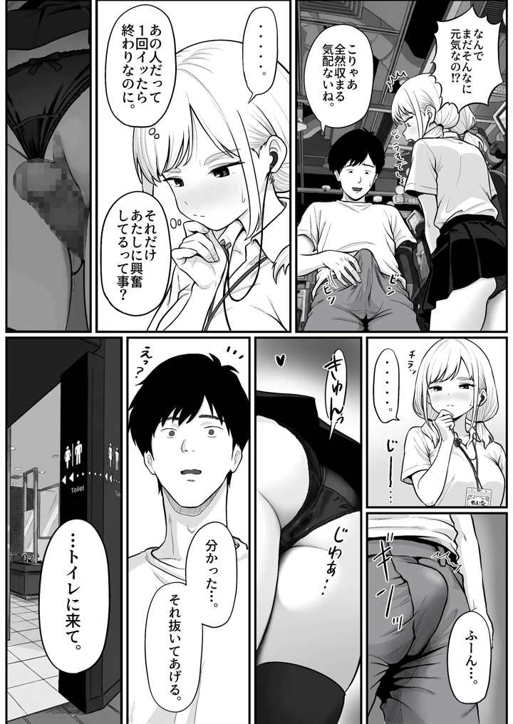 25ページ目
