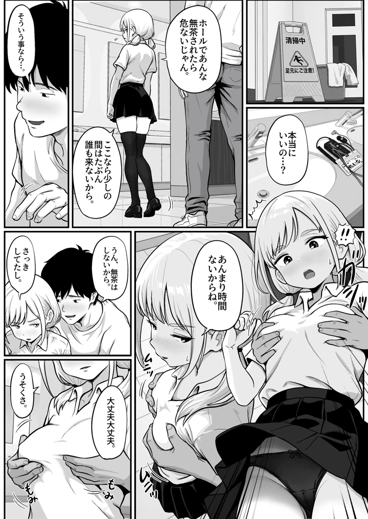 26ページ目
