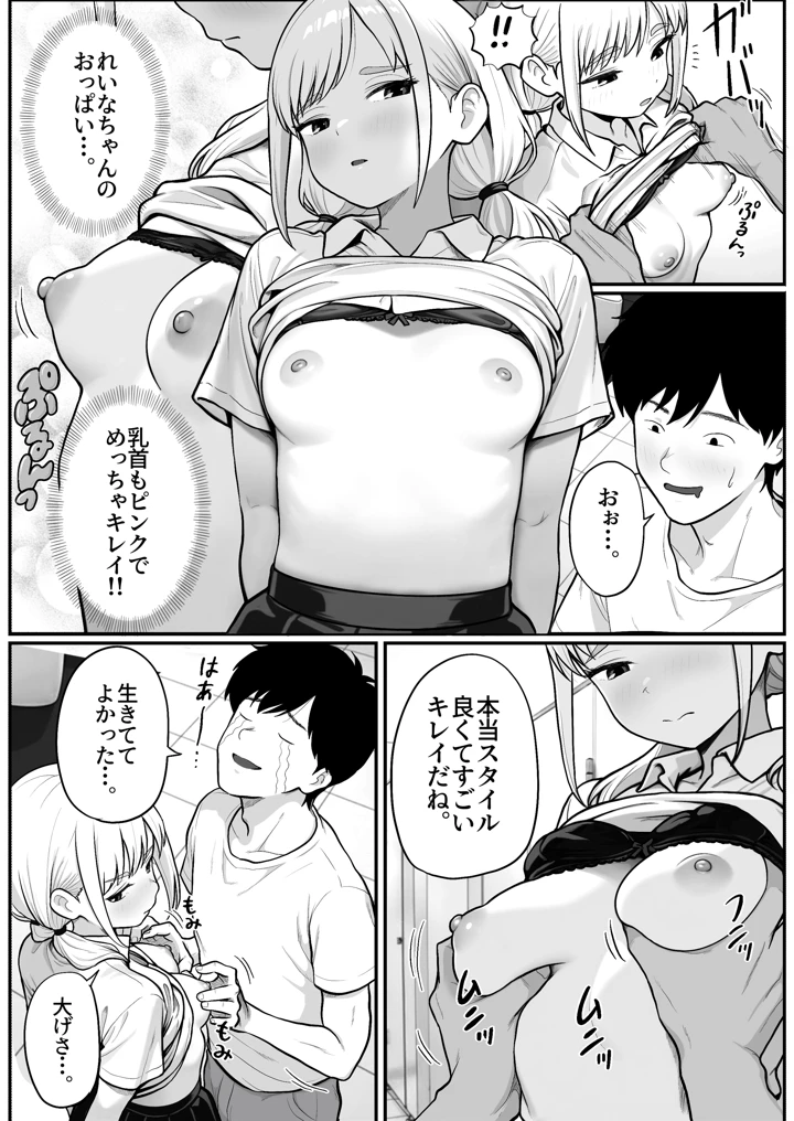 27ページ目