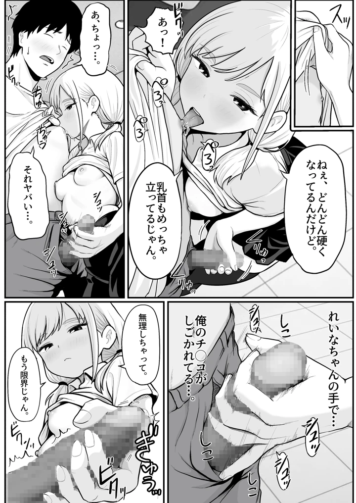 30ページ目