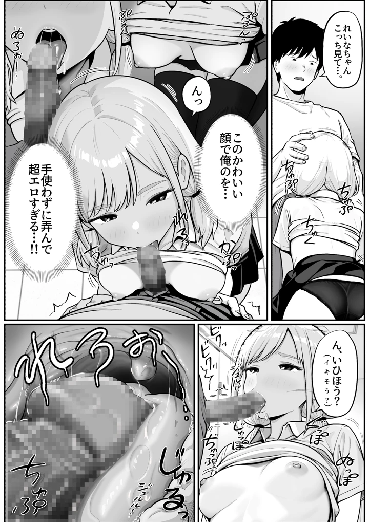 32ページ目