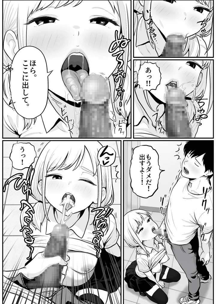 33ページ目