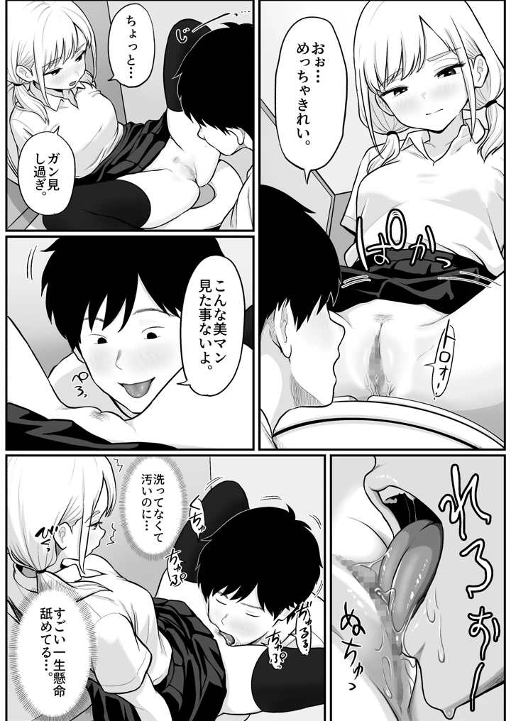 37ページ目