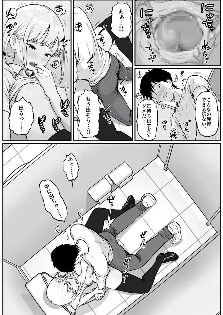 43ページ目