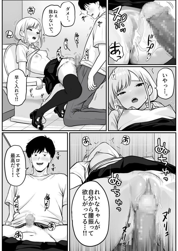 46ページ目