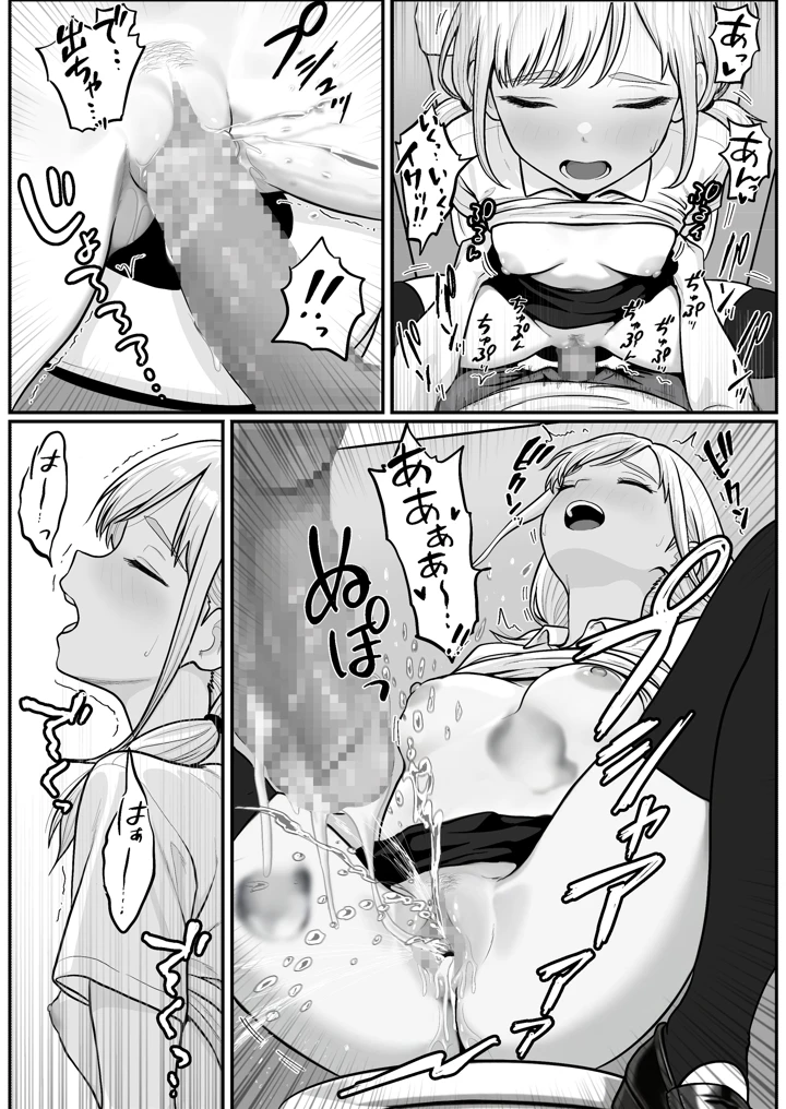 48ページ目