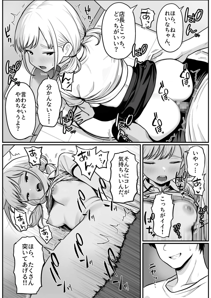 51ページ目