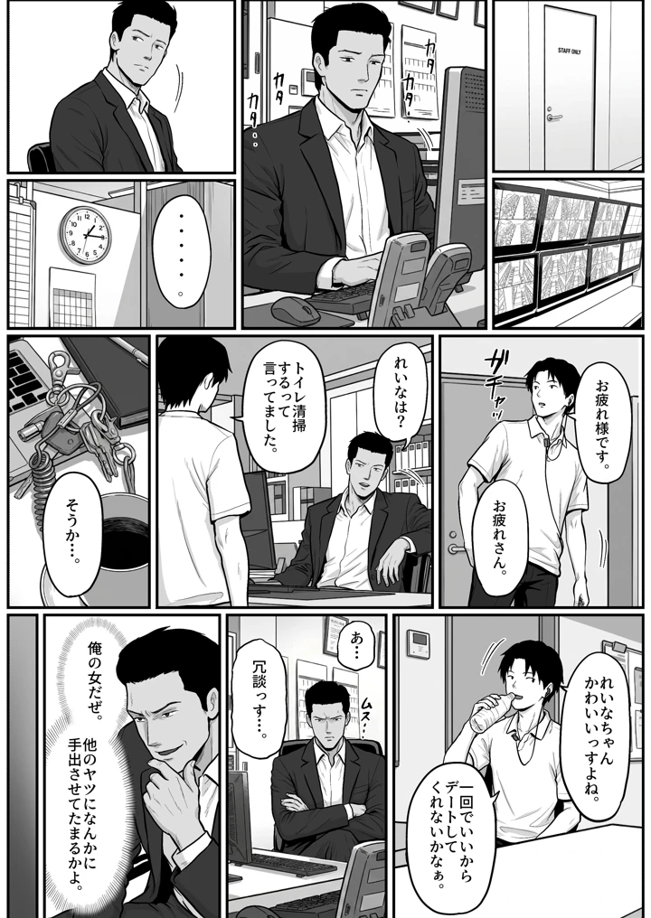 52ページ目