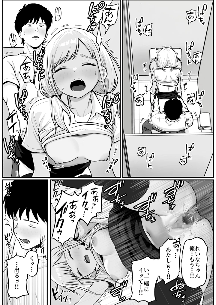 53ページ目