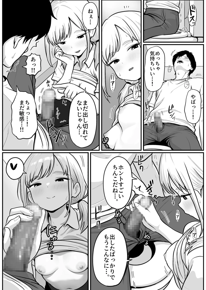 55ページ目