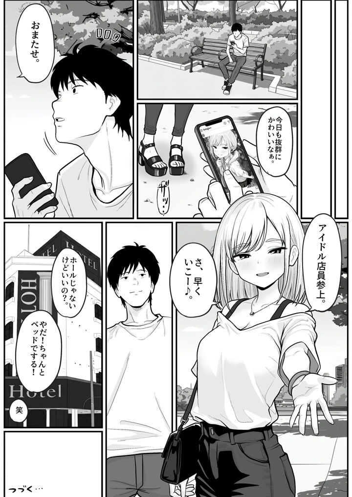 62ページ目