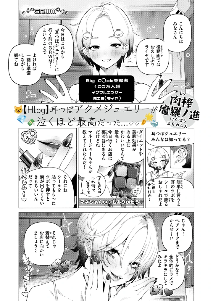 2ページ目