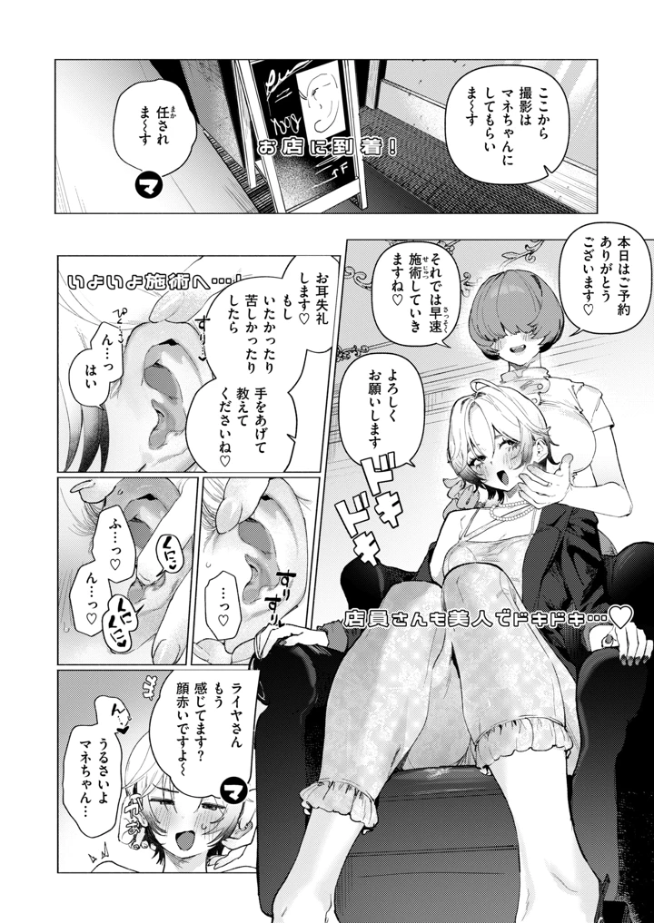 3ページ目