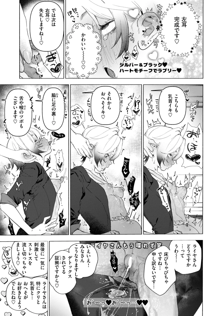 6ページ目