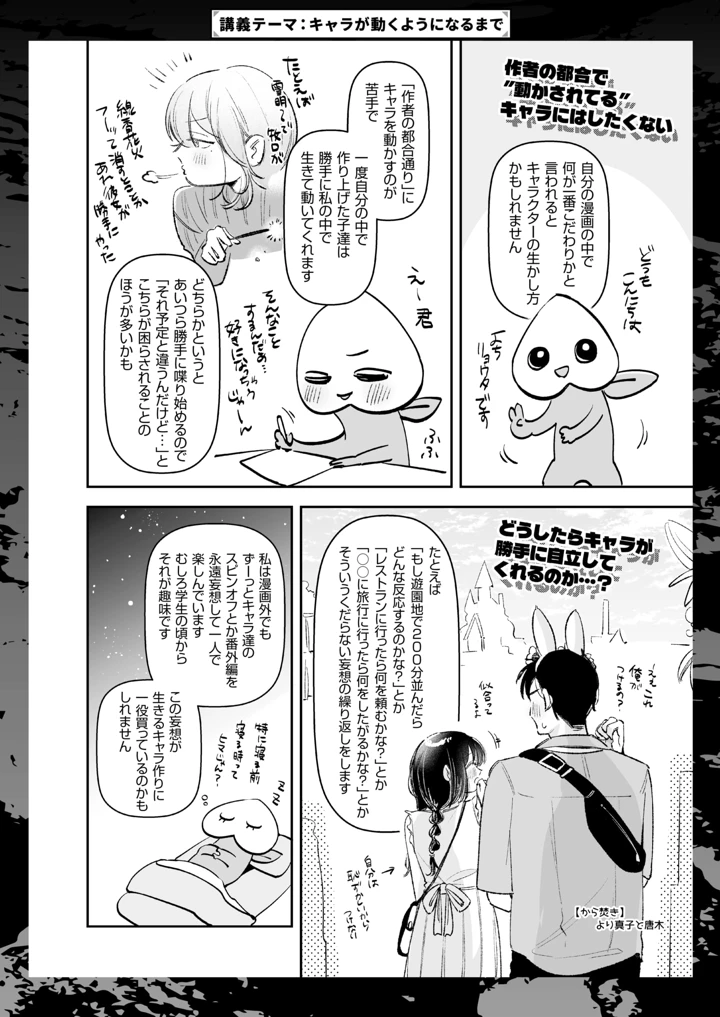 15ページ目