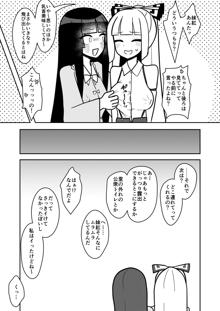 10ページ目