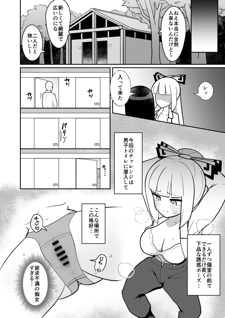 11ページ目