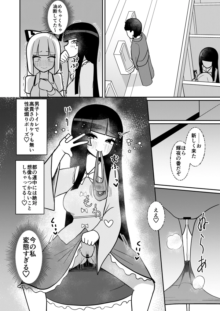 13ページ目