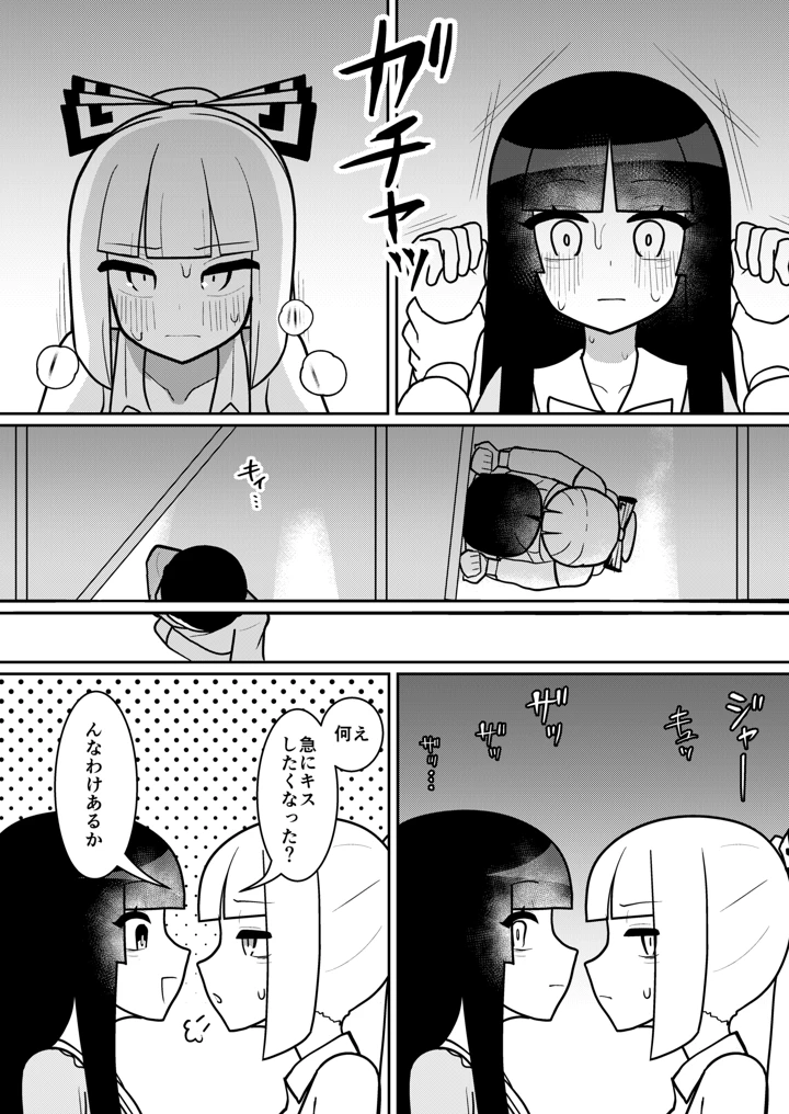 15ページ目