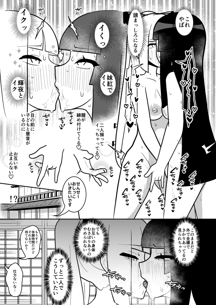 22ページ目