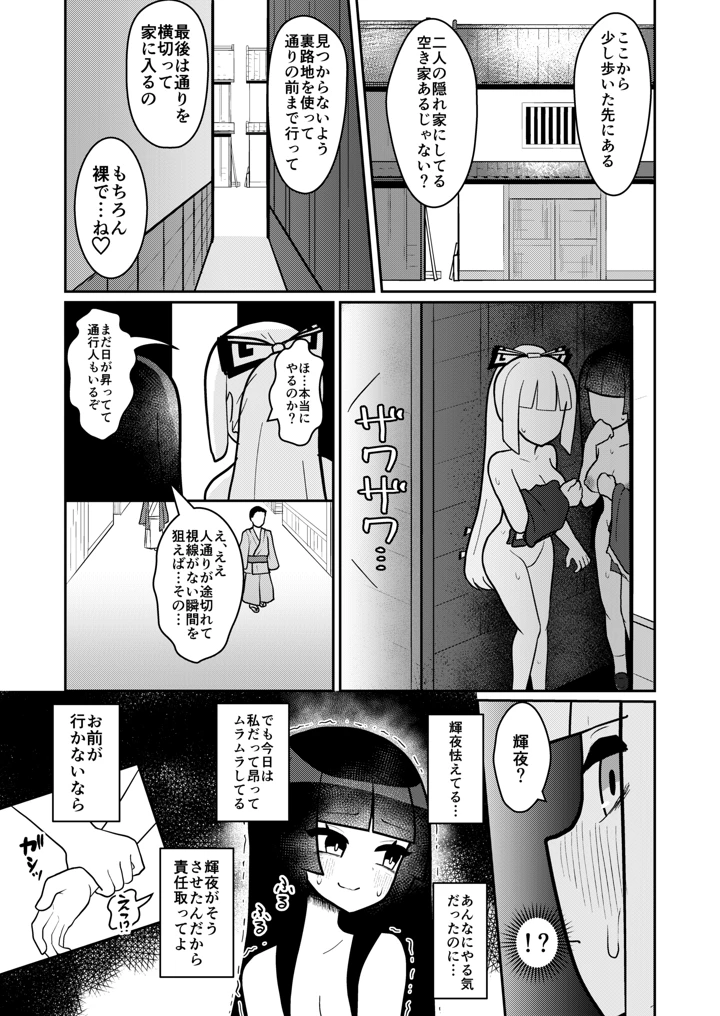 24ページ目