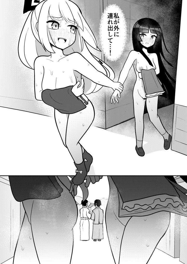 25ページ目