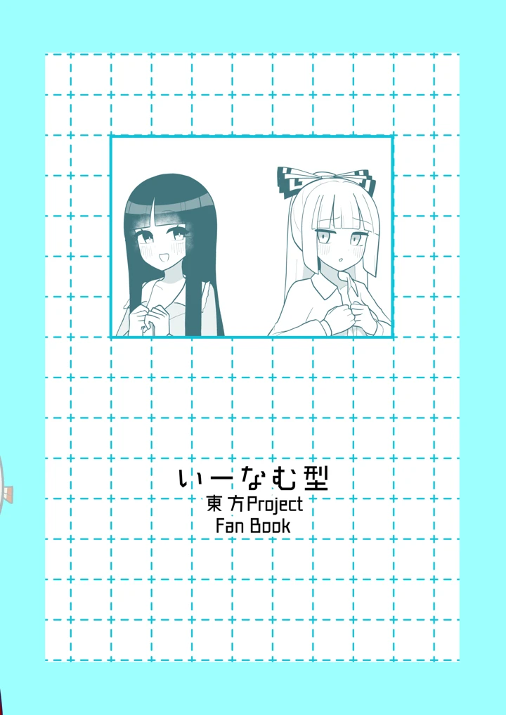 30ページ目