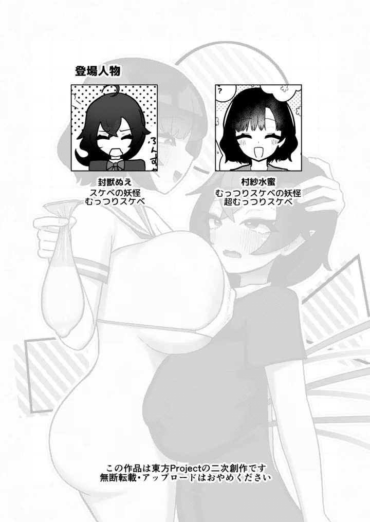 2ページ目