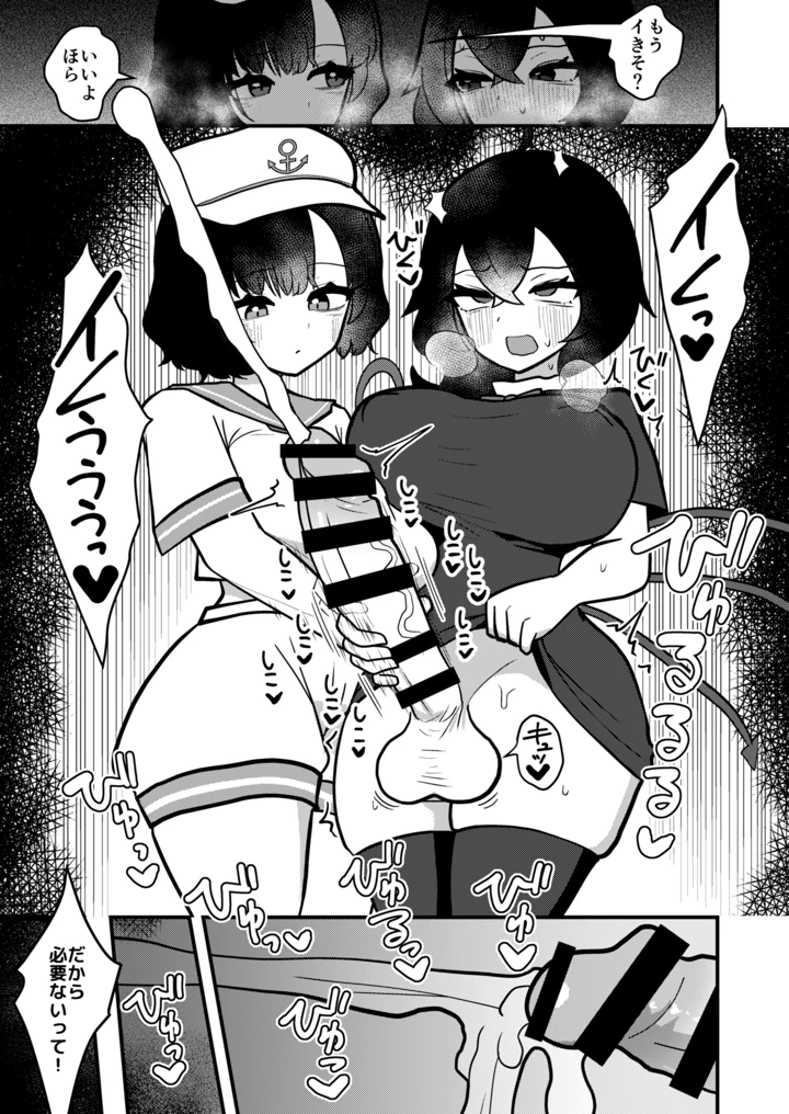 4ページ目