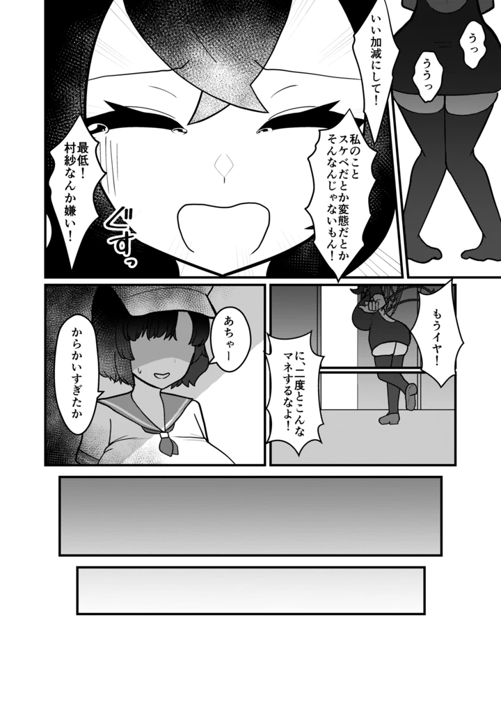 7ページ目