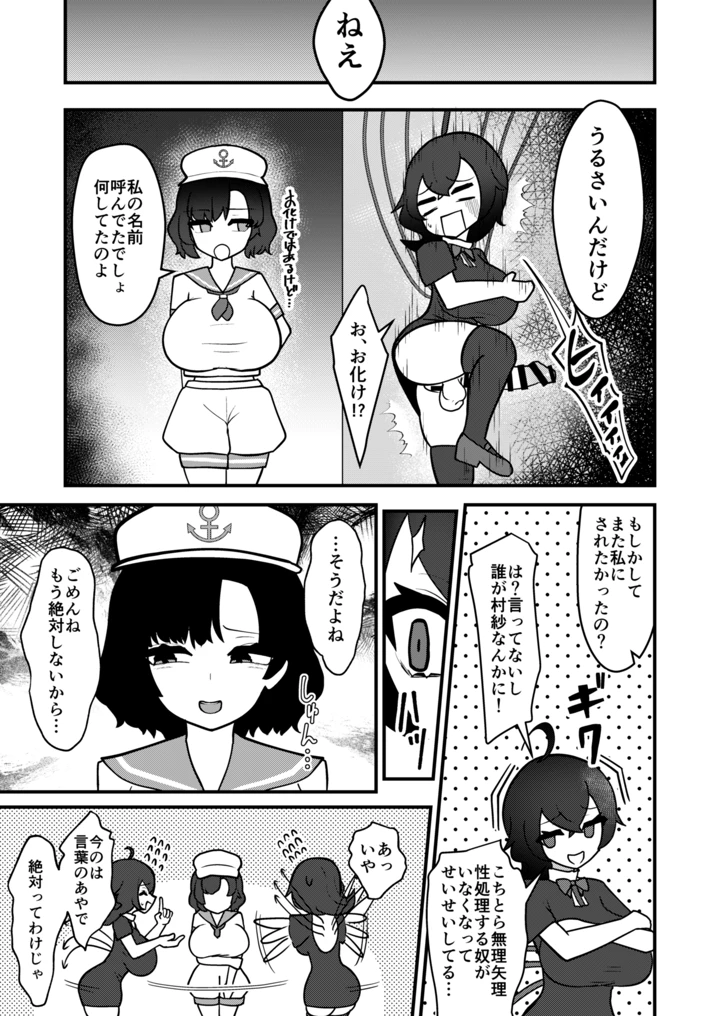 10ページ目