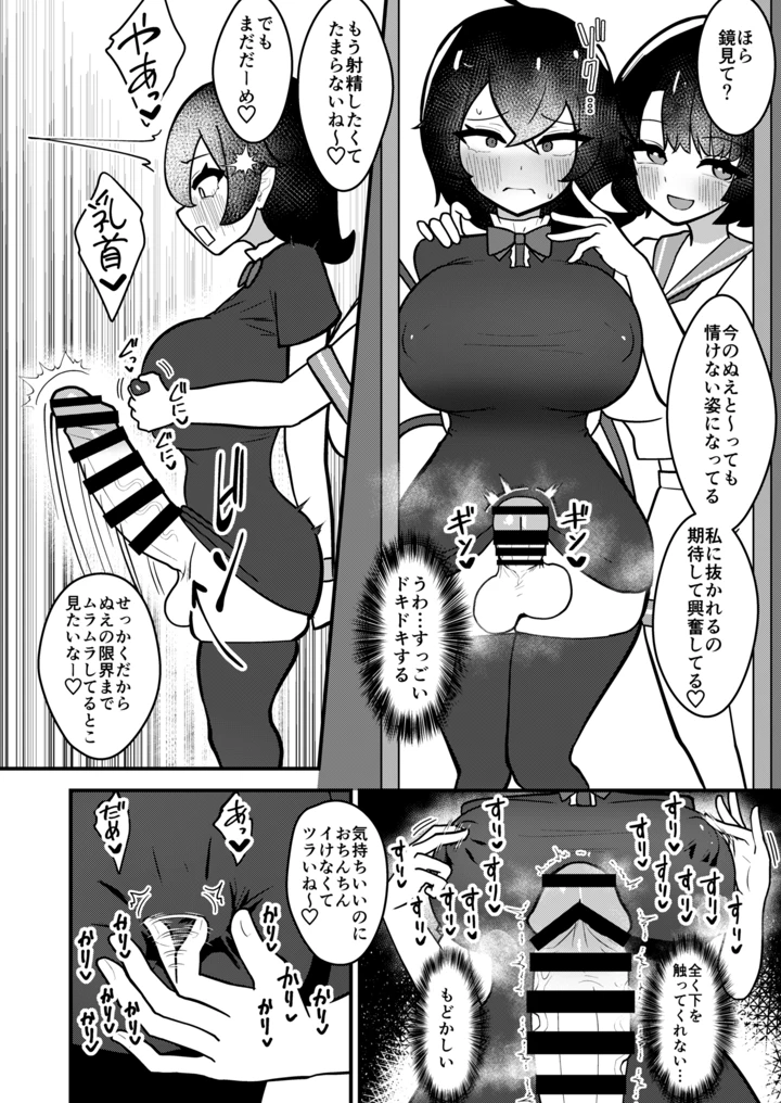 13ページ目