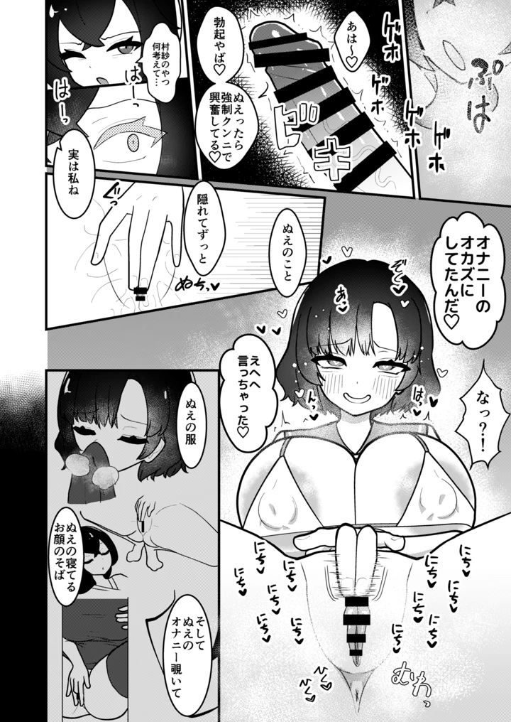 25ページ目