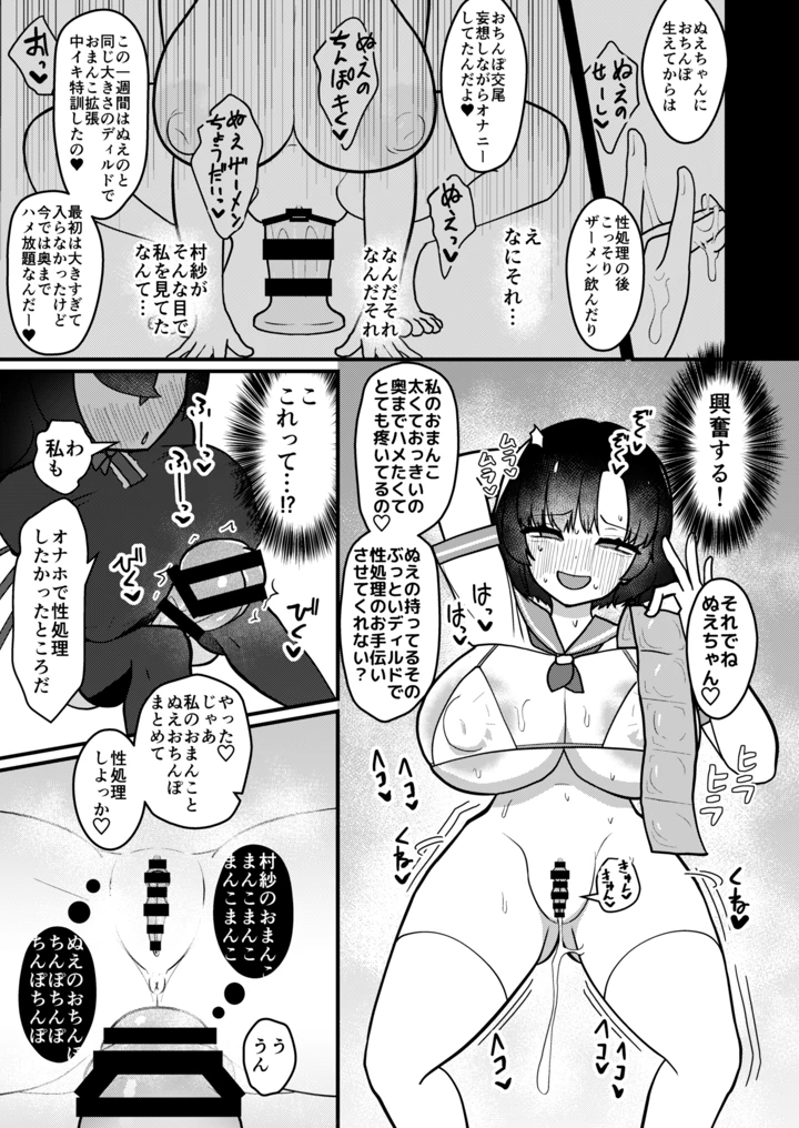 26ページ目