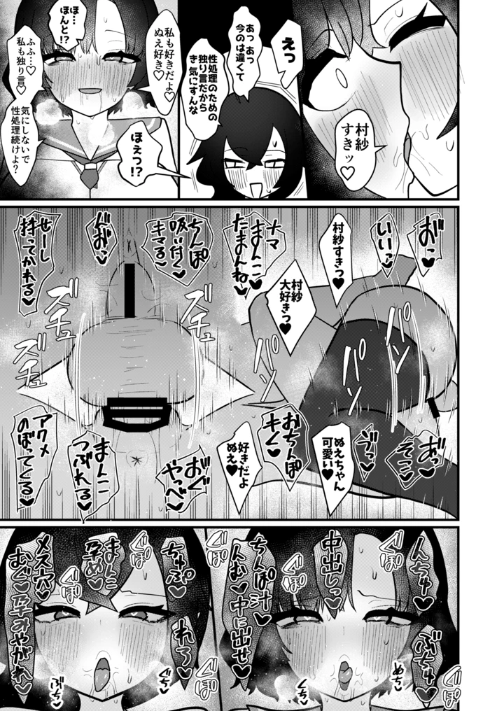 32ページ目