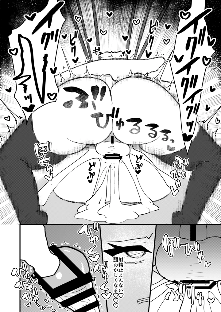 33ページ目