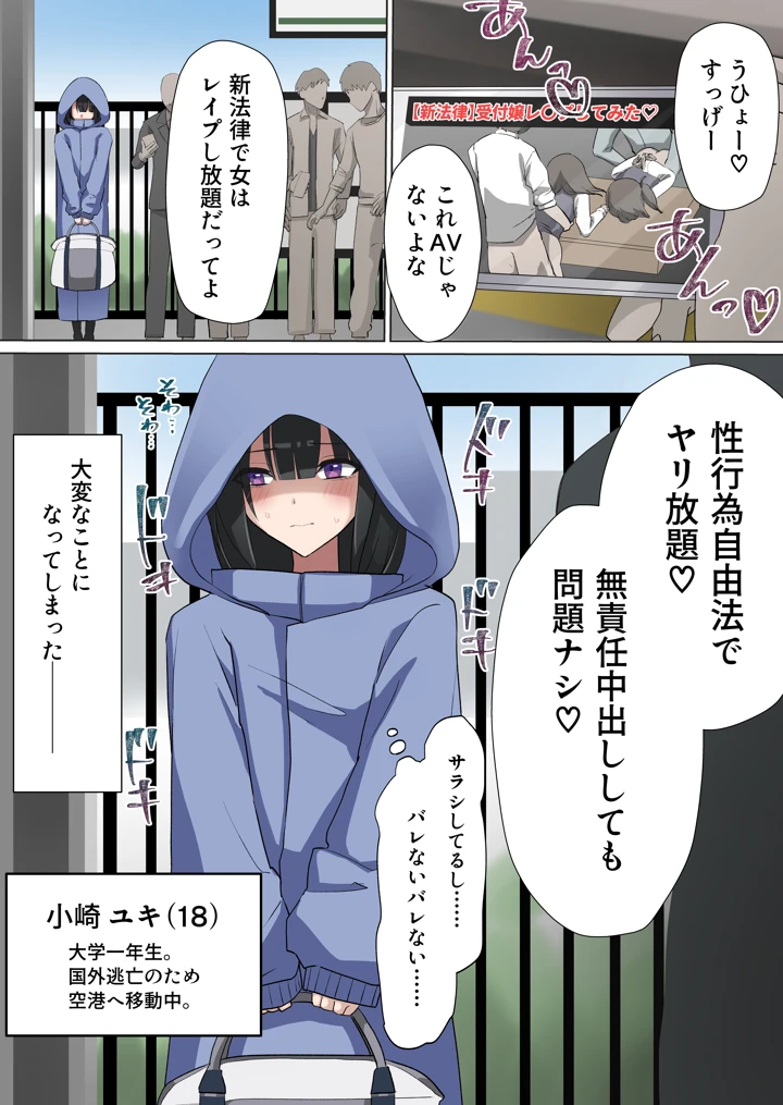 2ページ目