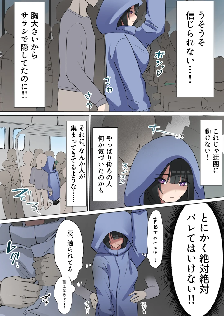 5ページ目