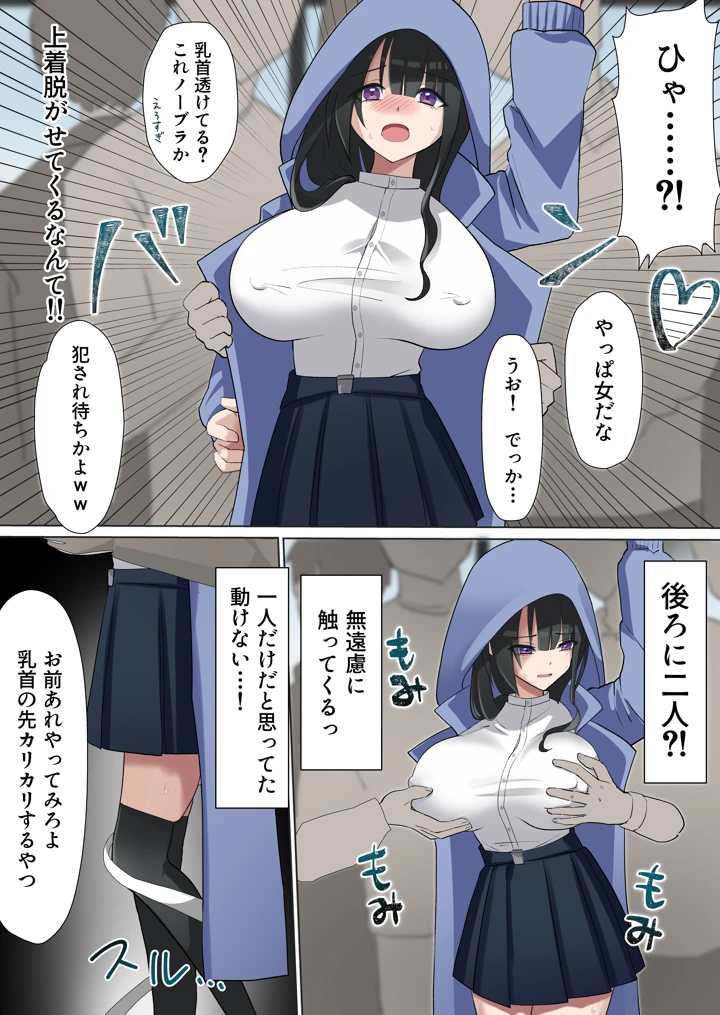 6ページ目