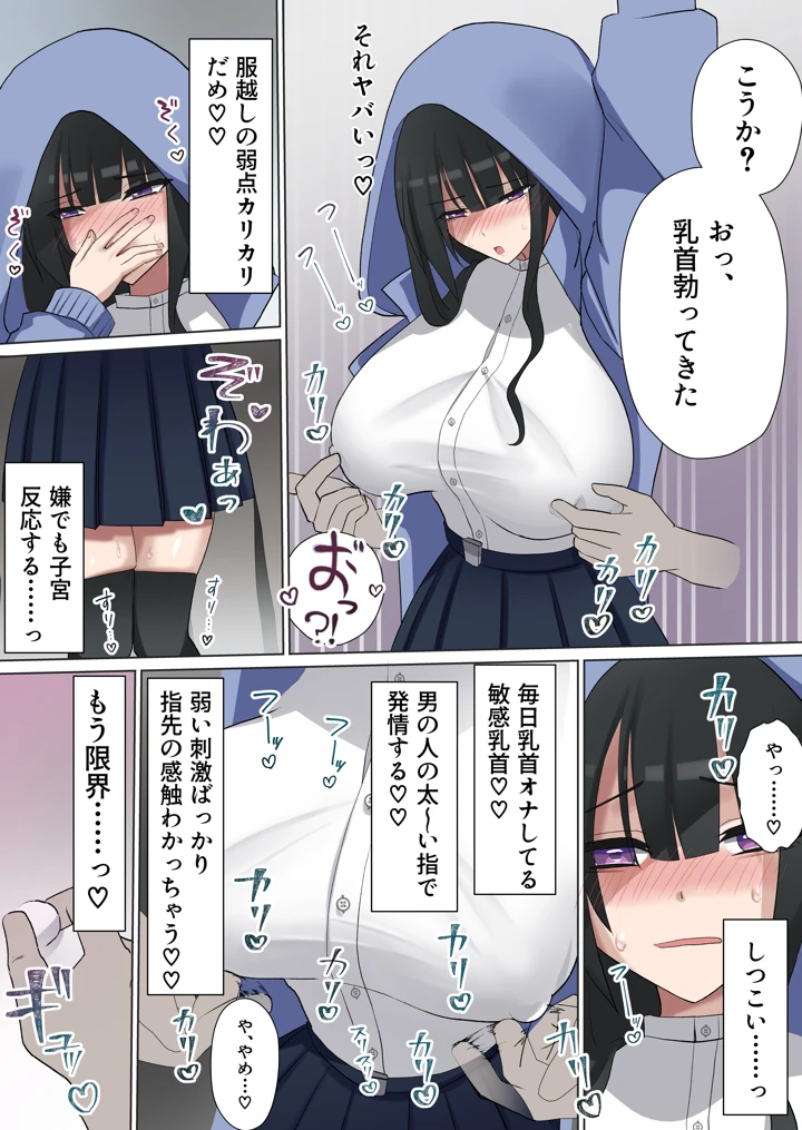 7ページ目