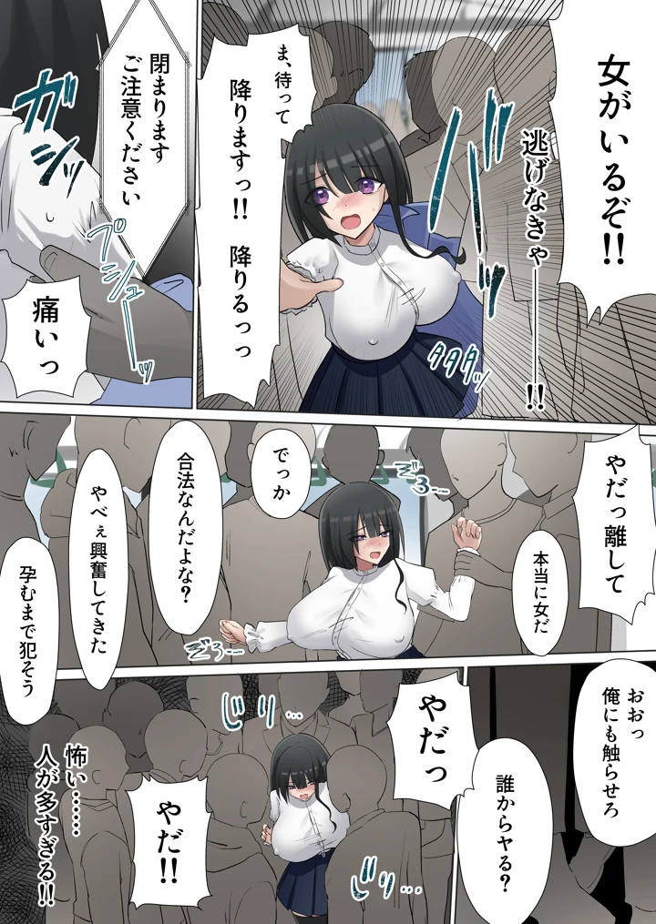 11ページ目