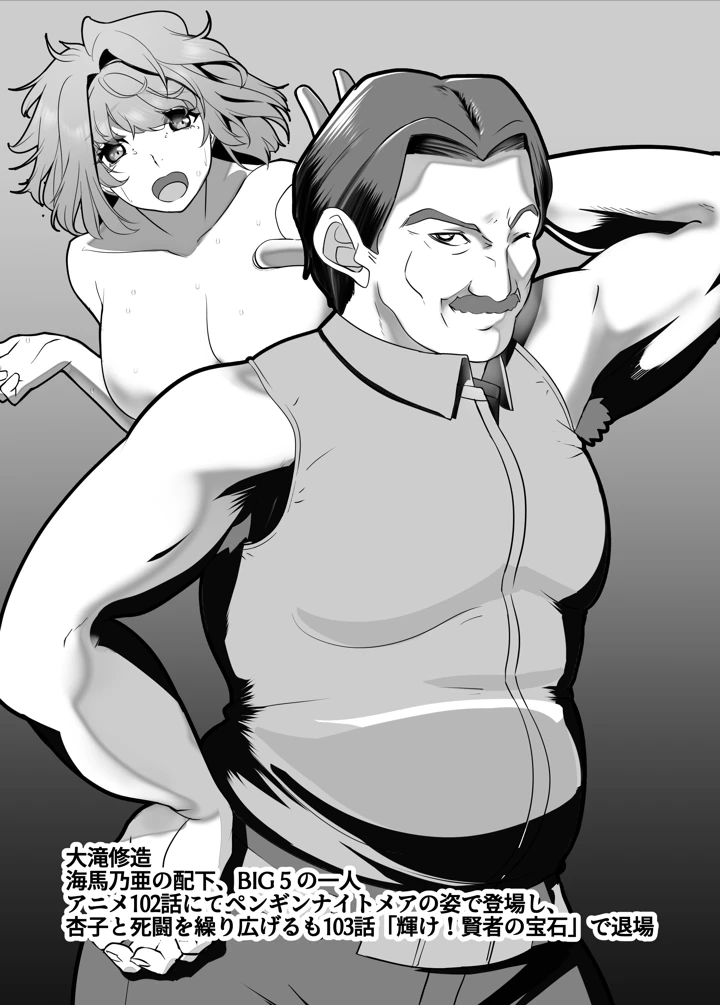 2ページ目