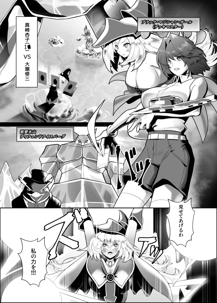3ページ目