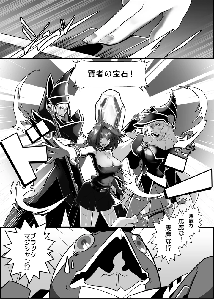 4ページ目