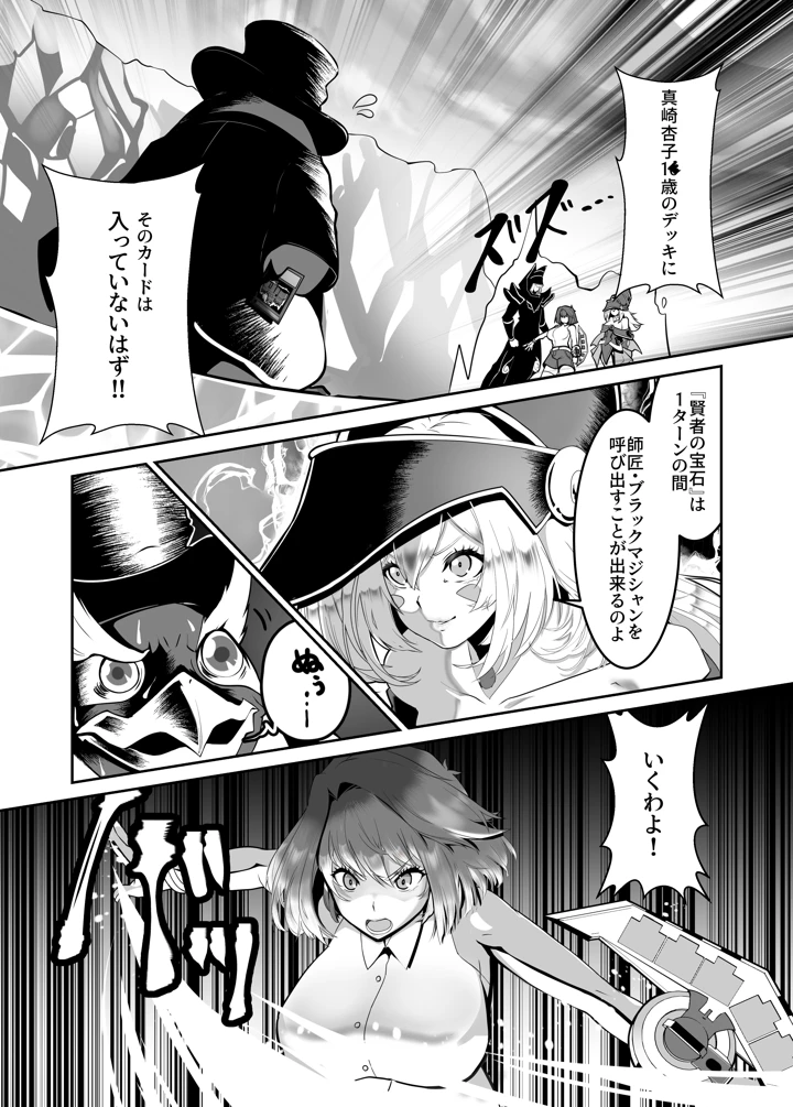 5ページ目
