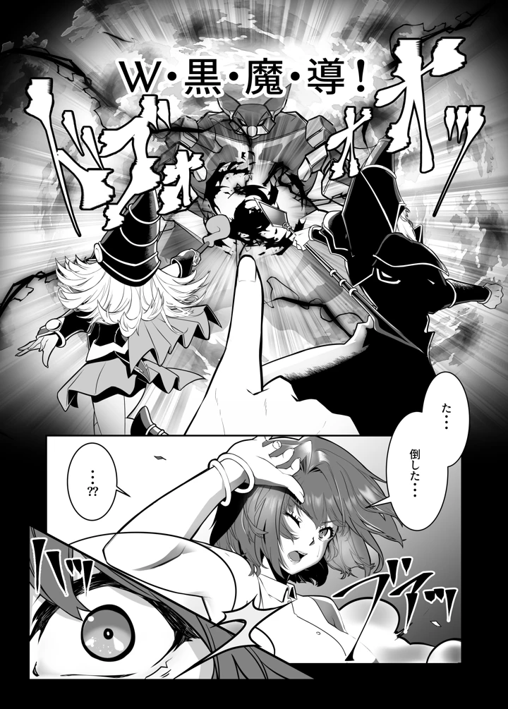 6ページ目