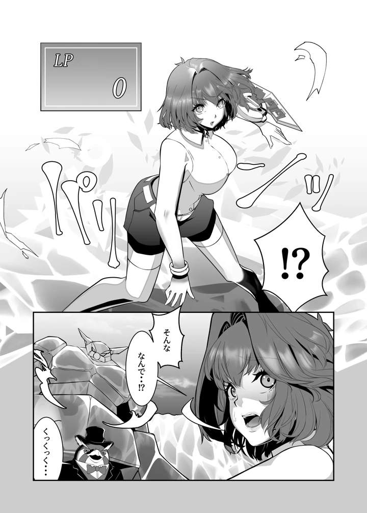 7ページ目