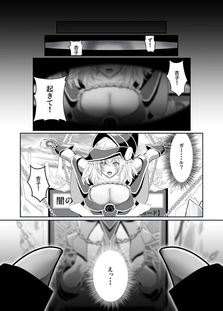 10ページ目