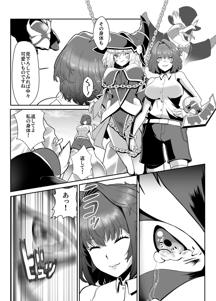 12ページ目